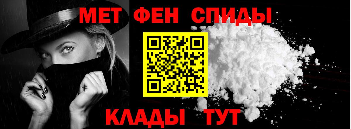 Амфетамин  Вход с VPN  Курчалой  Amphetamine 98% 