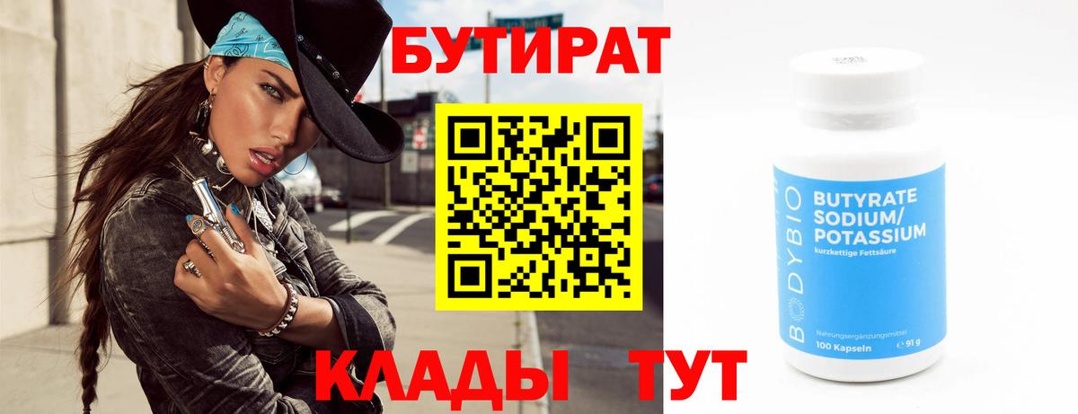 Меф   Гашиш  Курчалой  COCAIN  Где продают наркотики?  Вход с VPN  ГАШ  A PVP СК  