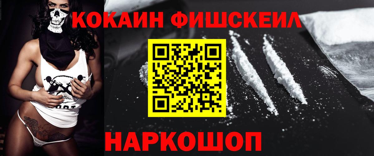 Кокаин Эквадор Курчалой