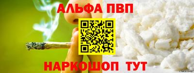 а пвп мука Ипатово