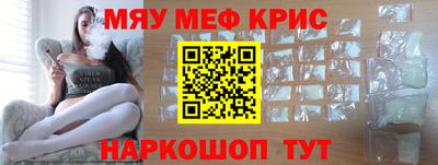 стаф Изобильный