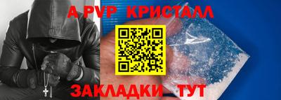 стаф Изобильный