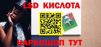 стаф Изобильный