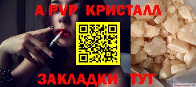 стаф Изобильный