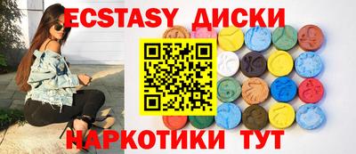 а пвп мука Ипатово