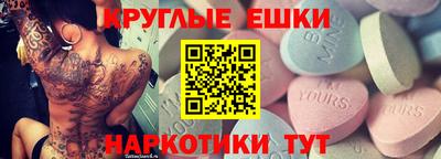 герыч Ирбит