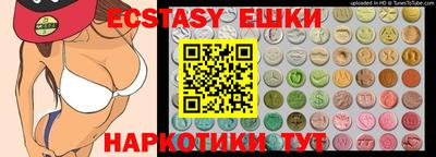а пвп мука Ипатово