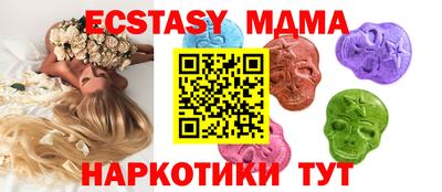а пвп мука Ипатово