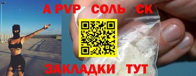 а пвп мука Ипатово