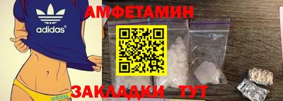 стаф Изобильный