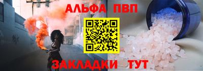 стаф Изобильный