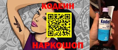 стаф Изобильный