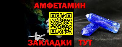 герыч Ирбит