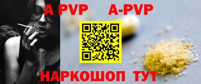 герыч Ирбит