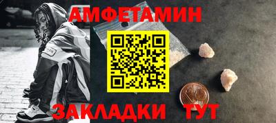 а пвп мука Ипатово