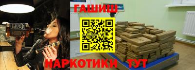 герыч Ирбит