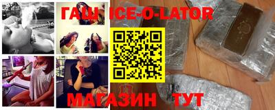 стаф Изобильный