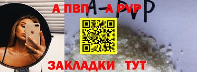 а пвп мука Ипатово