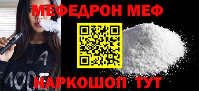 герыч Ирбит