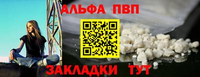 а пвп мука Ипатово