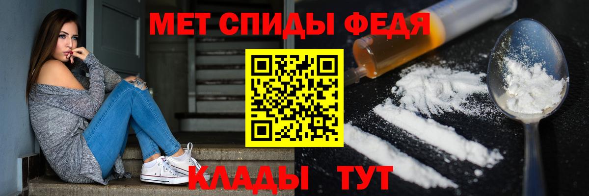 Курчалой  Метамфетамин пудра  Вход с VPN 