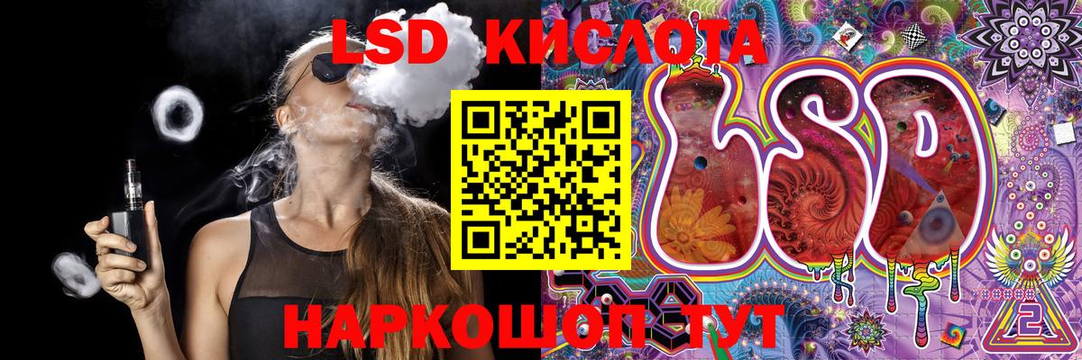 Наркотические марки 1,8мг  Наркотические марки  Курчалой  Вход с VPN 