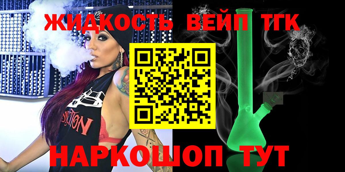 Мефедрон Курчалой