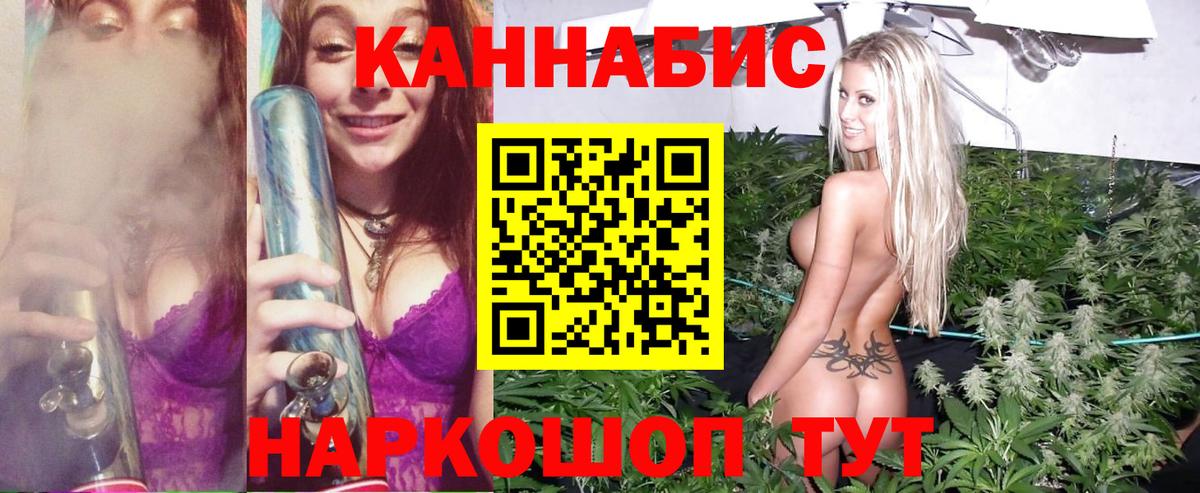 Каннабис White Widow Курчалой