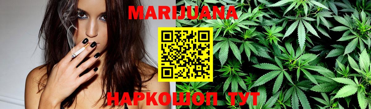 МАРИХУАНА план  Шишки марихуана гибрид  Бошки Шишки OG Kush  Вход с VPN  Марихуана Amnesia  Курчалой 